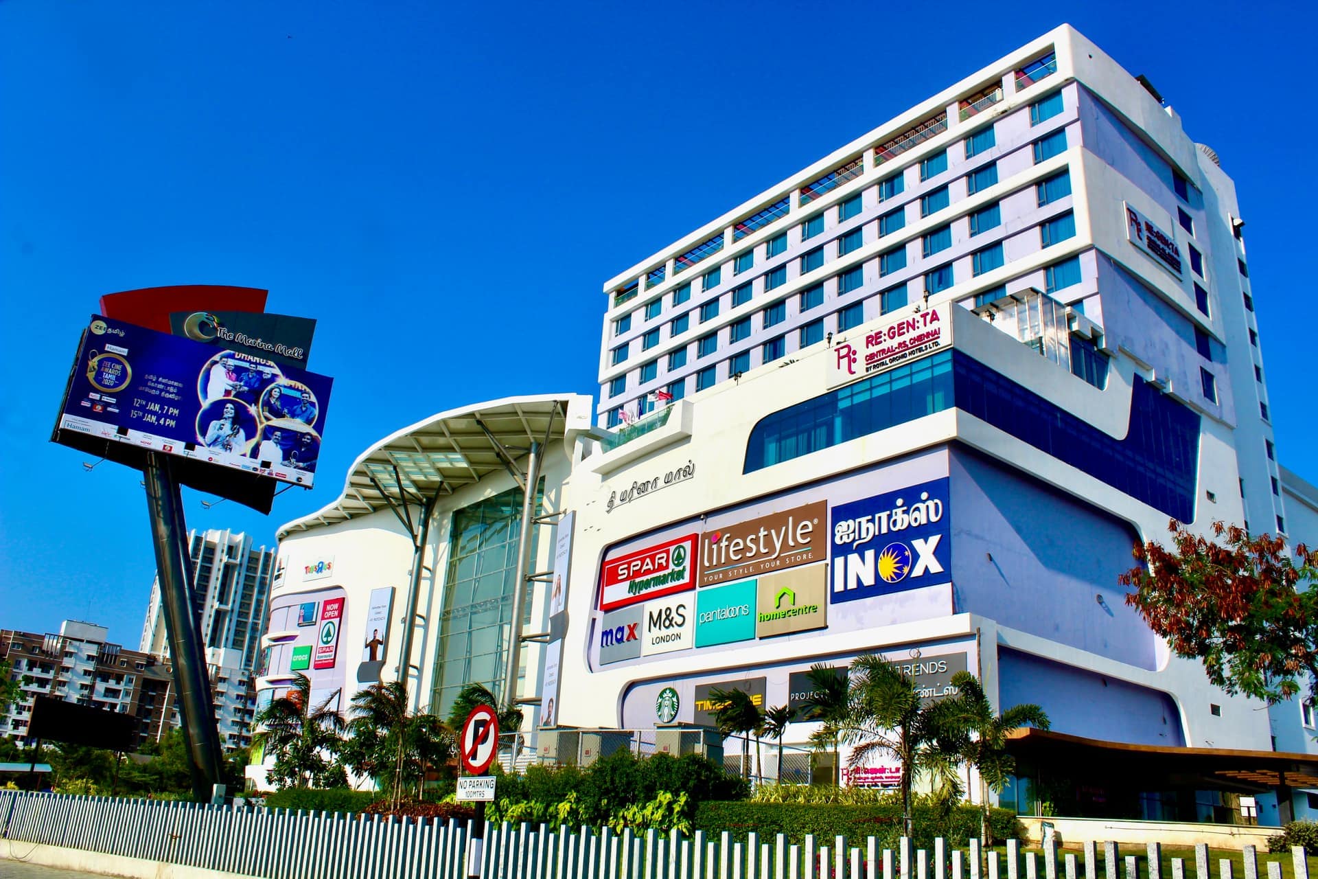 Marina Mall